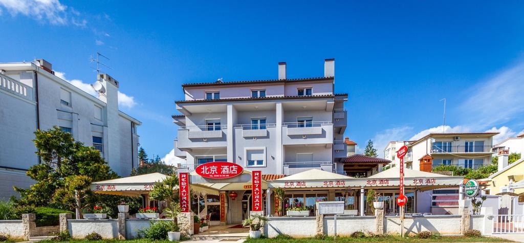 Apartments Borghese Пула Экстерьер фото